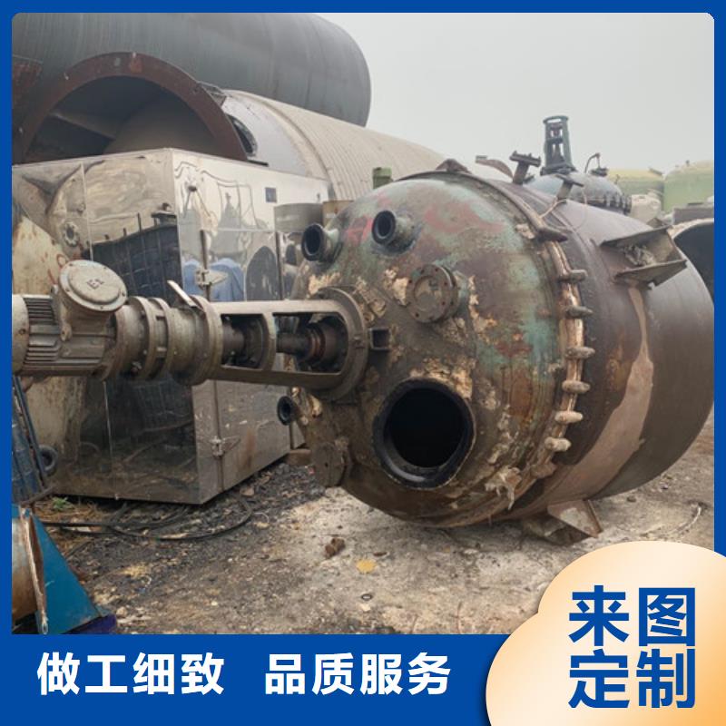 反应釜卧螺离心机可零售可批发