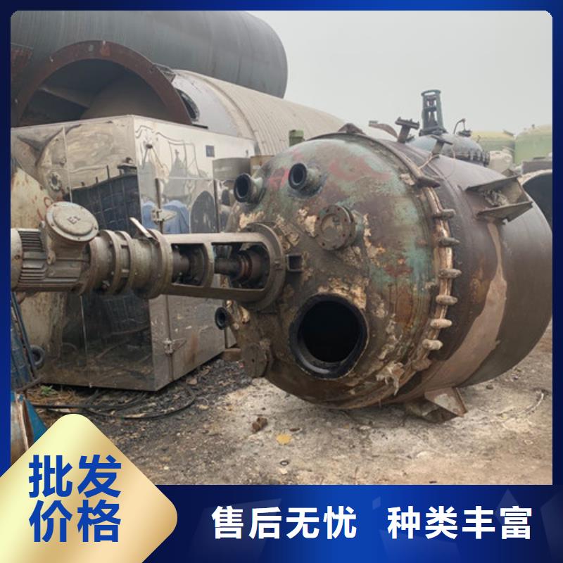 反應(yīng)釜列管冷凝器每一處都是匠心制作