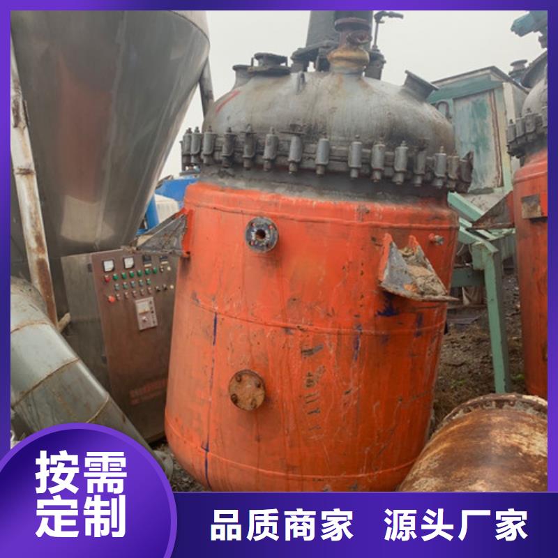 反應釜玻璃鋼儲罐源廠直銷