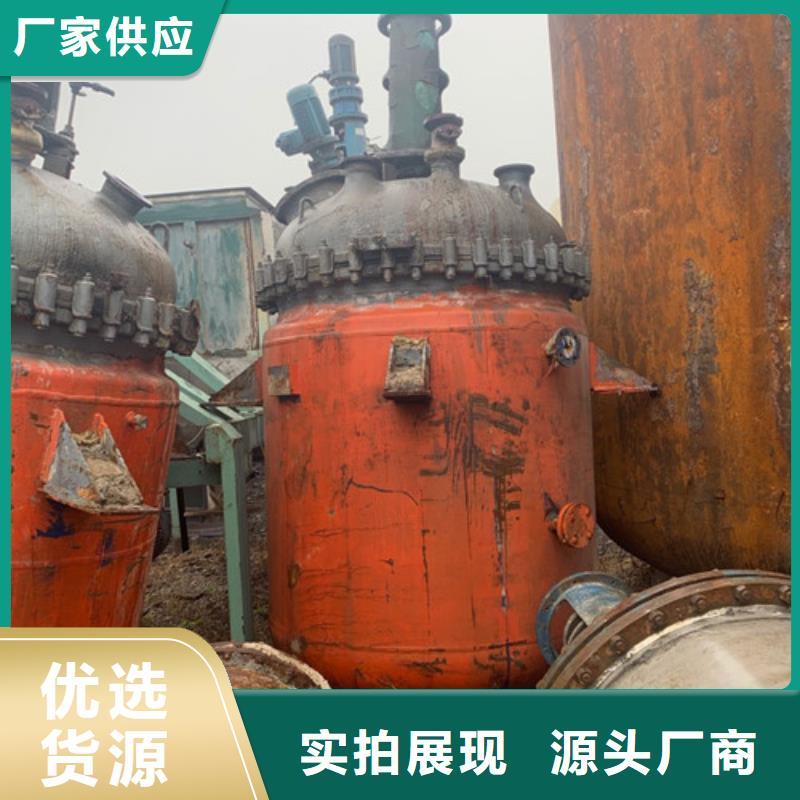 反应釜废水蒸发器支持定制