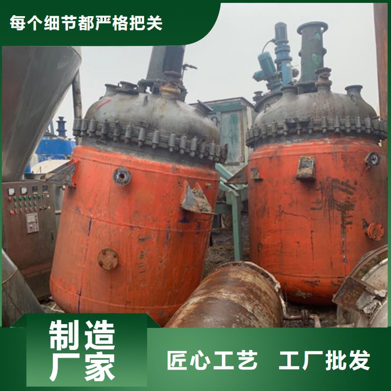 反應(yīng)釜臥螺離心機(jī)嚴(yán)格把關(guān)質(zhì)量放心