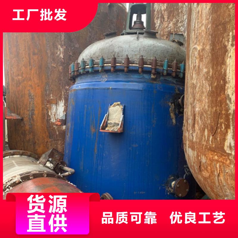 反應(yīng)釜玻璃鋼儲罐源廠直銷