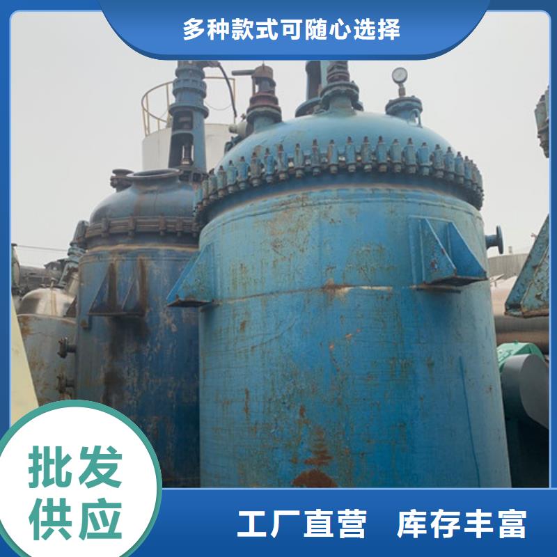 反應(yīng)釜列管冷凝器實(shí)體誠(chéng)信經(jīng)營(yíng)