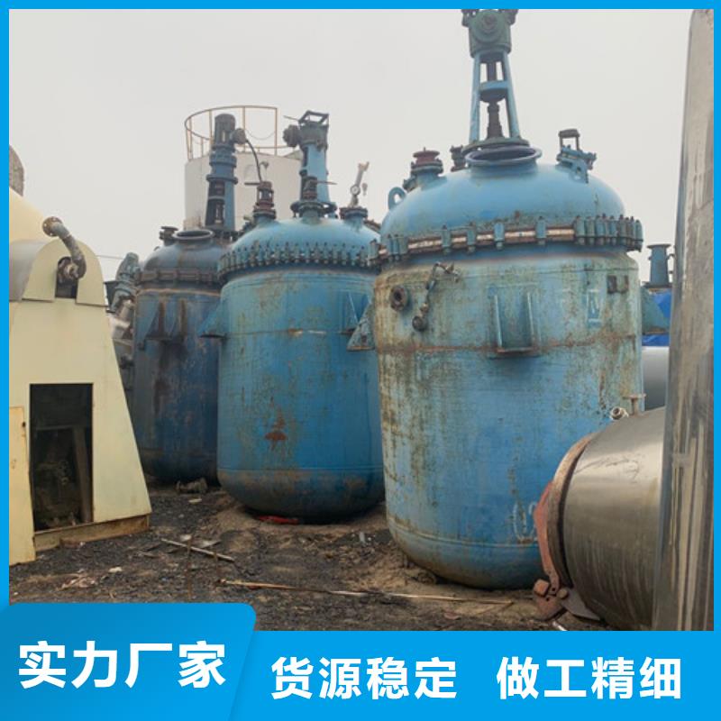 反应釜列管冷凝器质量优选