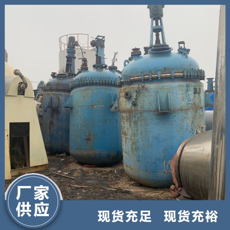 反应釜滚筒烘干机品质之选
