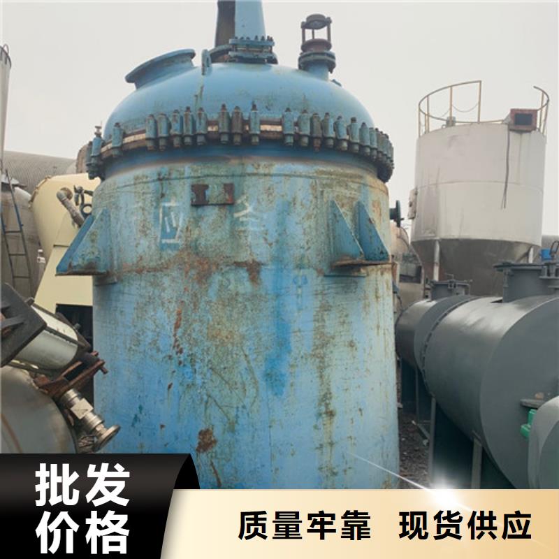 反应釜列管冷凝器质量优选