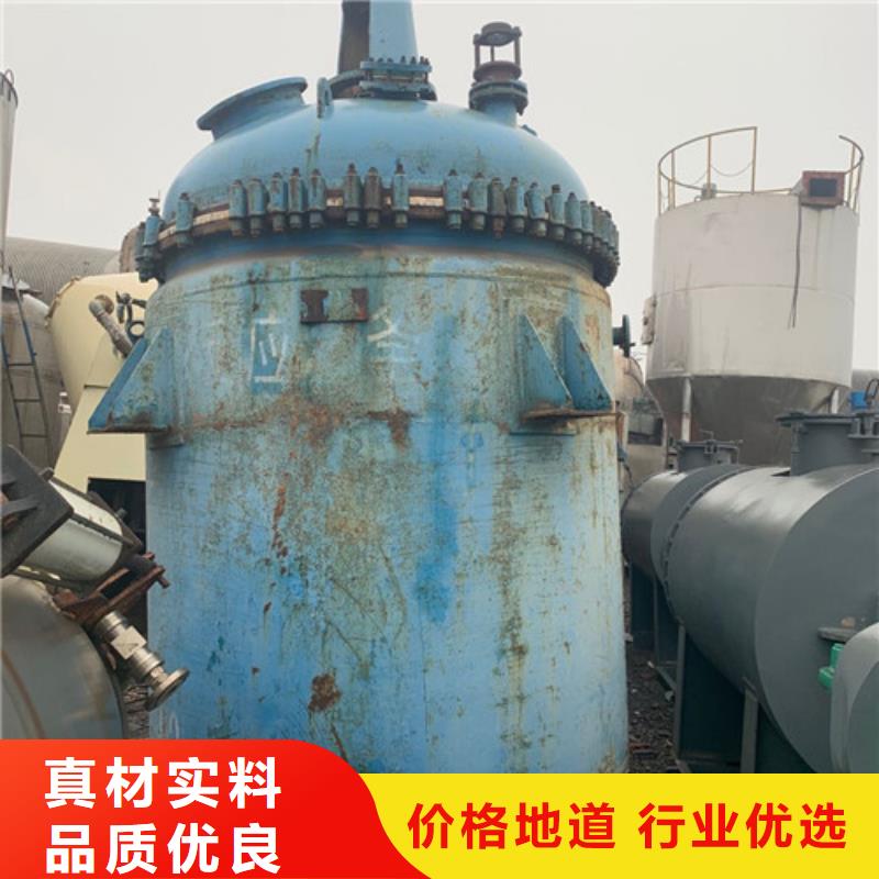 反应釜列管冷凝器质量优选