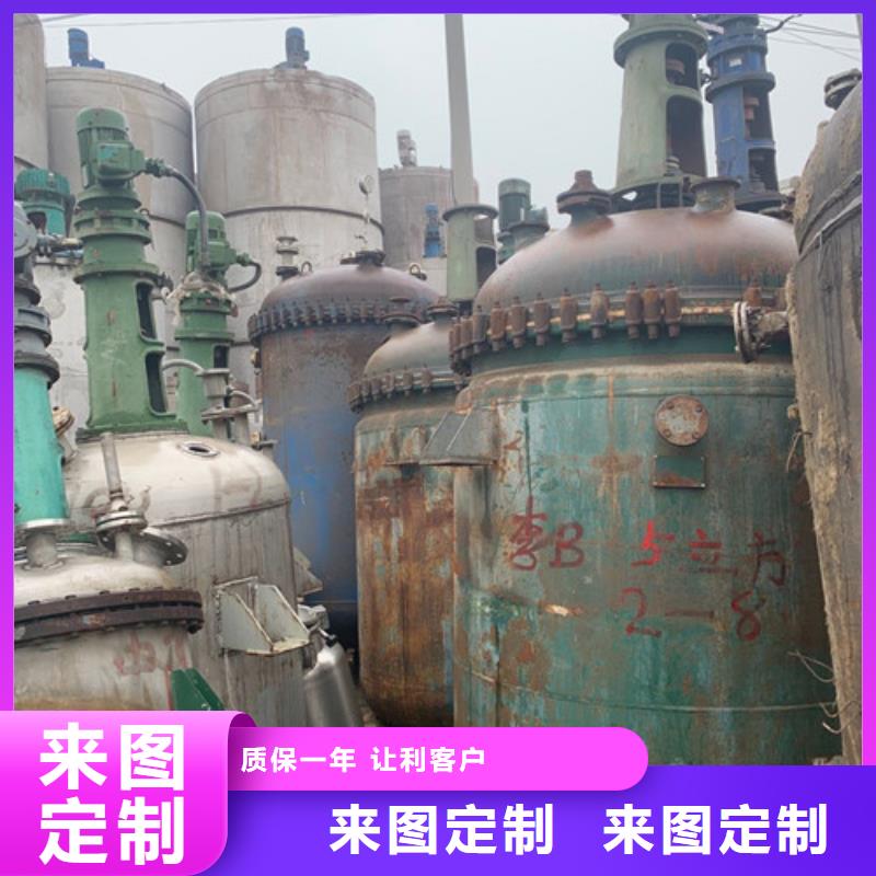 反应釜列管冷凝器质量优选