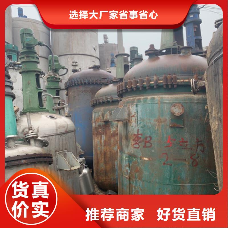 反應(yīng)釜-廢水蒸發(fā)器滿足客戶需求