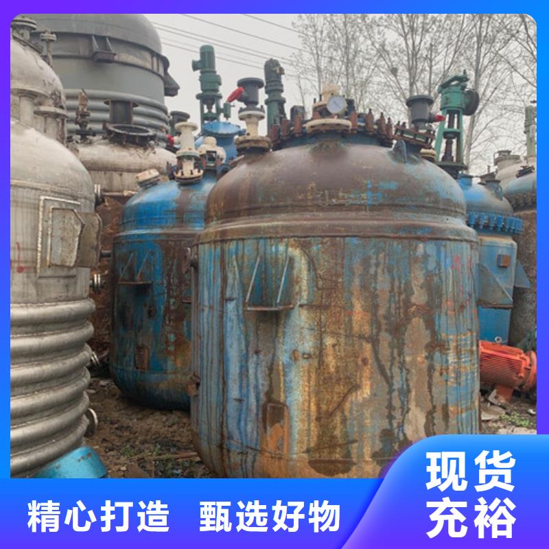反應(yīng)釜列管冷凝器實體誠信經(jīng)營