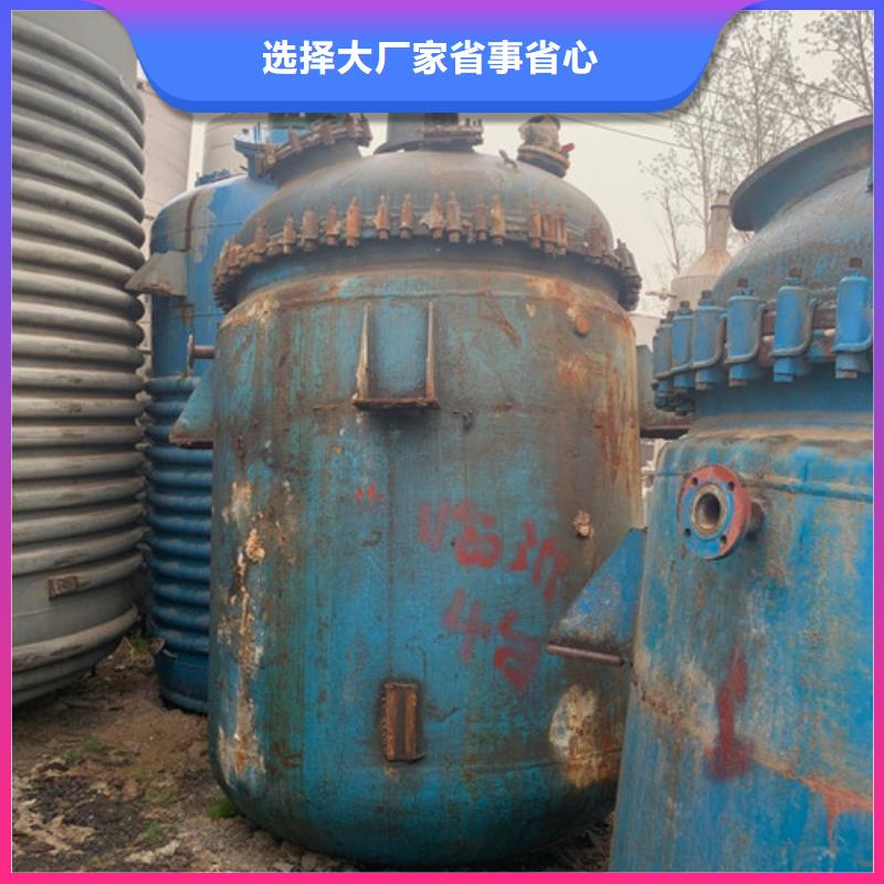 反應(yīng)釜列管冷凝器實體誠信經(jīng)營