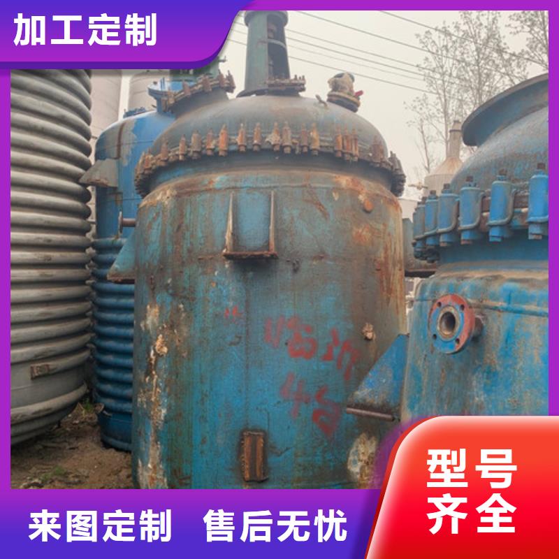 反應(yīng)釜列管冷凝器實(shí)體誠(chéng)信經(jīng)營(yíng)