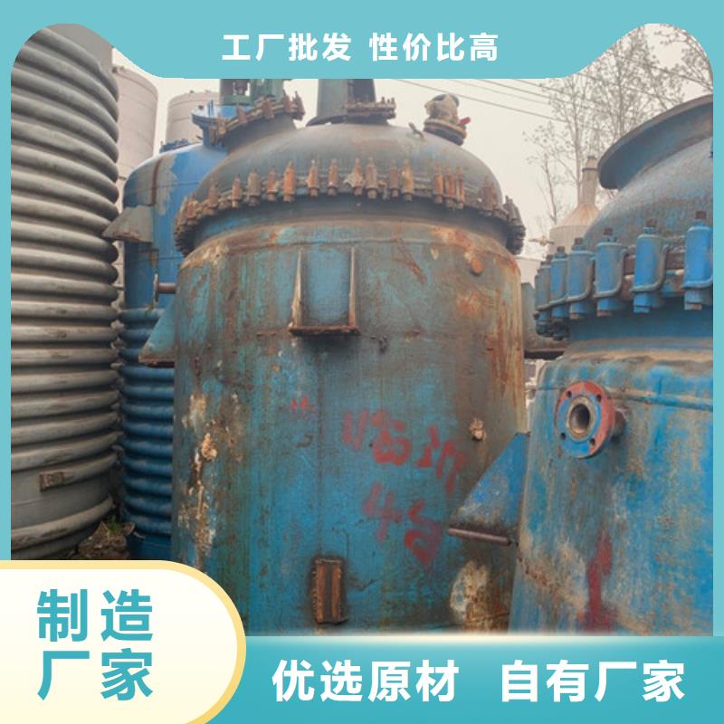 反应釜列管冷凝器质量优选