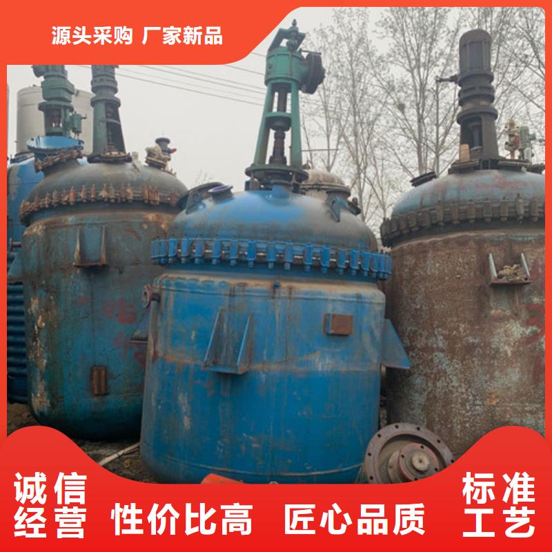 反應(yīng)釜-廢水蒸發(fā)器滿足客戶需求