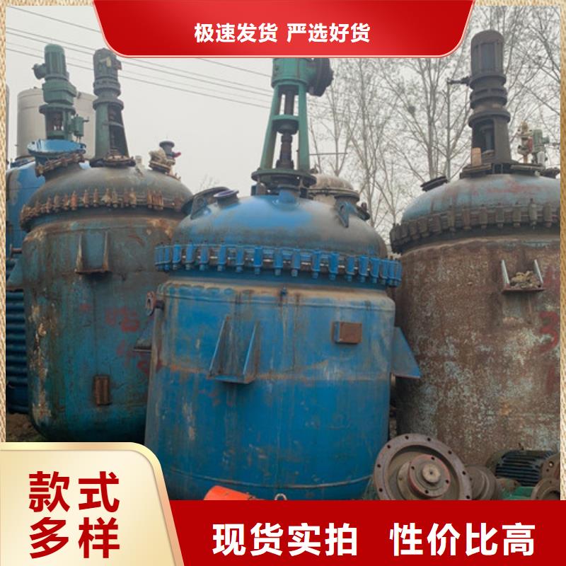 反應(yīng)釜列管冷凝器實(shí)體誠(chéng)信經(jīng)營(yíng)