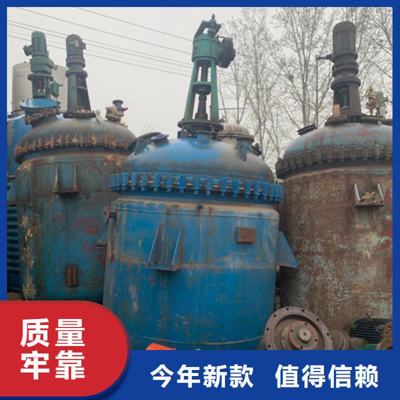 反應(yīng)釜列管冷凝器實體誠信經(jīng)營