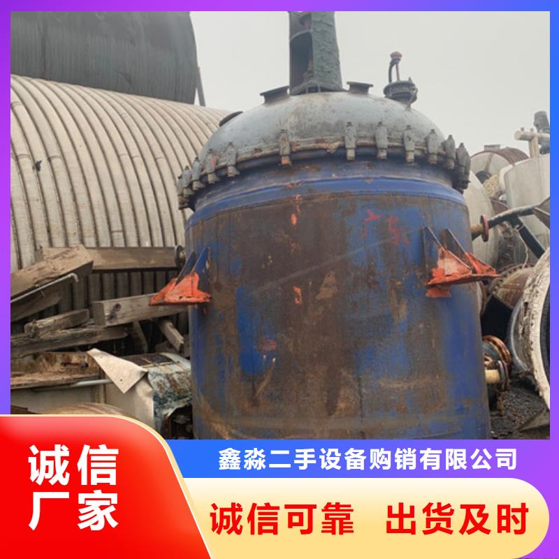 反應(yīng)釜列管冷凝器實(shí)體誠(chéng)信經(jīng)營(yíng)