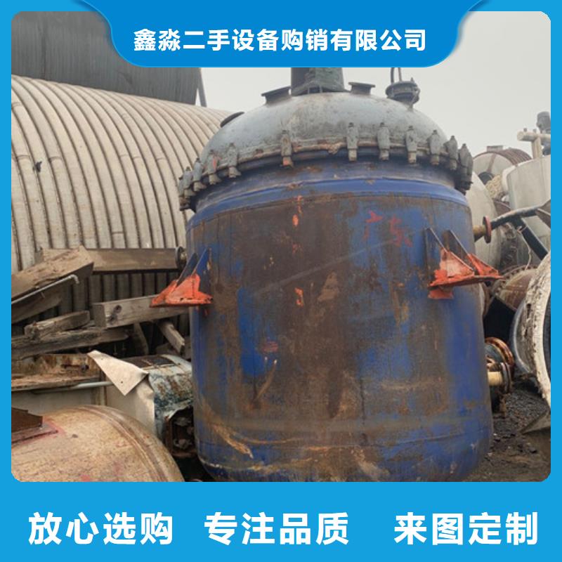 反應(yīng)釜列管冷凝器實體誠信經(jīng)營