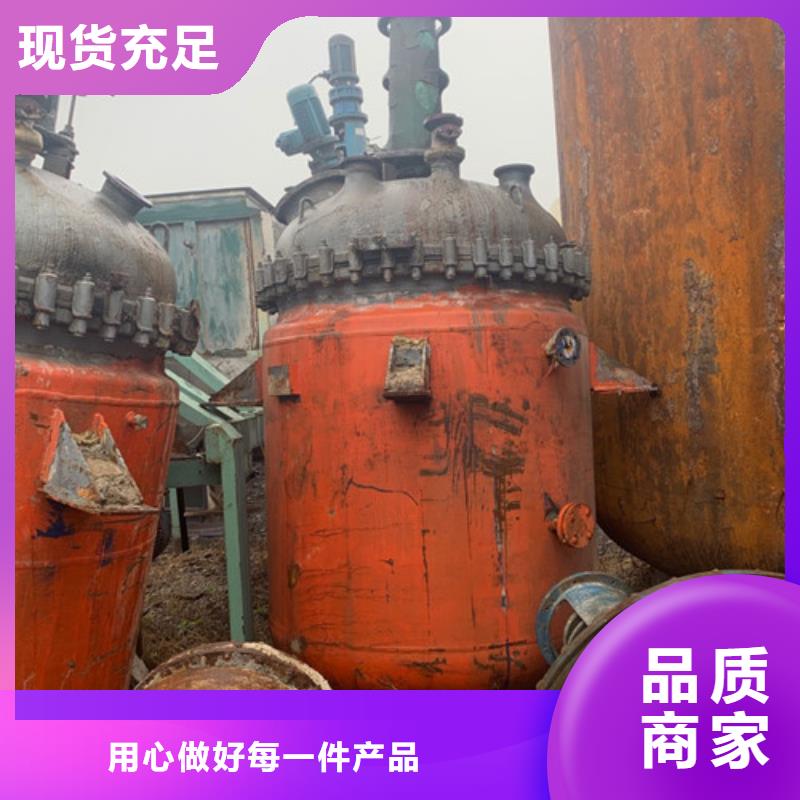 反應(yīng)釜列管冷凝器實(shí)體誠(chéng)信經(jīng)營(yíng)