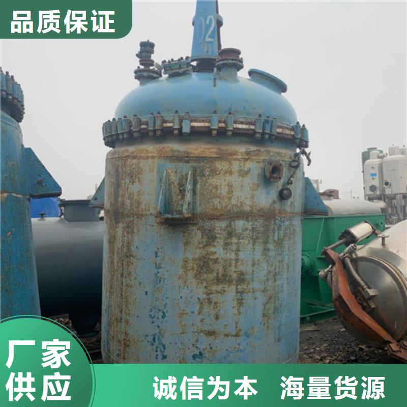 反應(yīng)釜列管冷凝器實(shí)體誠(chéng)信經(jīng)營(yíng)