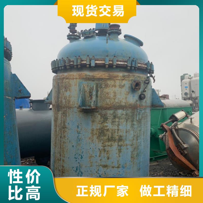 反應(yīng)釜-廢水蒸發(fā)器滿足客戶需求