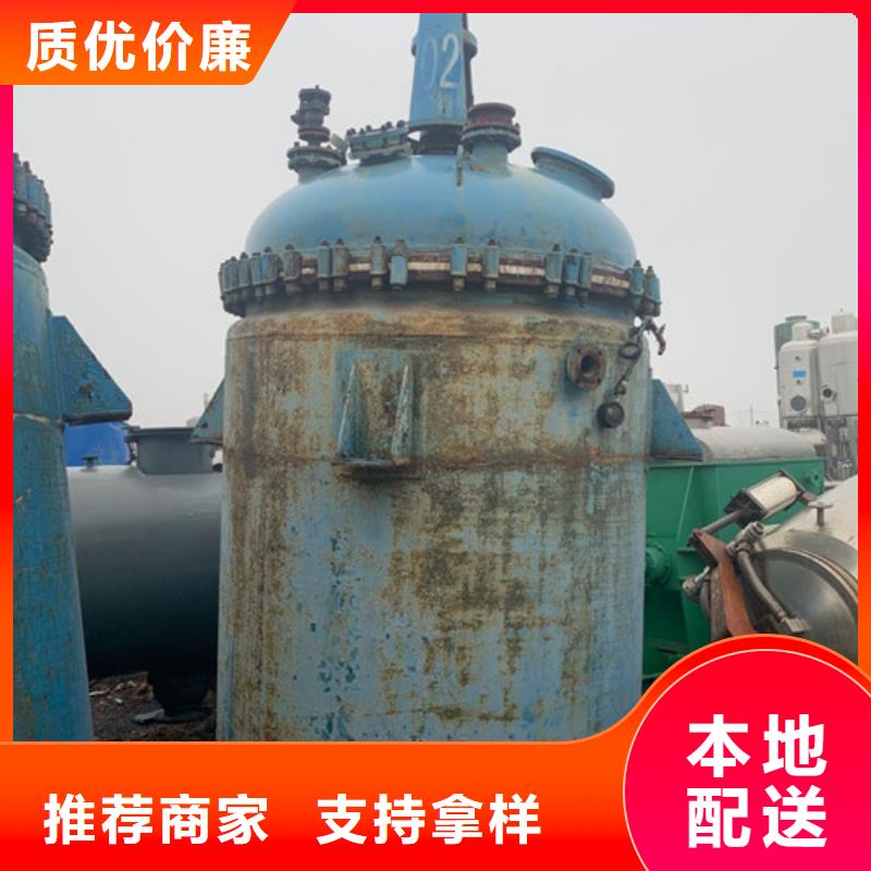 反應(yīng)釜列管冷凝器實體誠信經(jīng)營