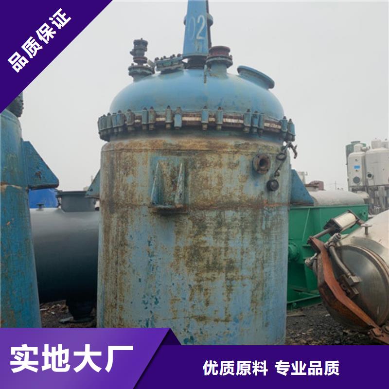 【反應(yīng)釜-廢水蒸發(fā)器把實惠留給您】