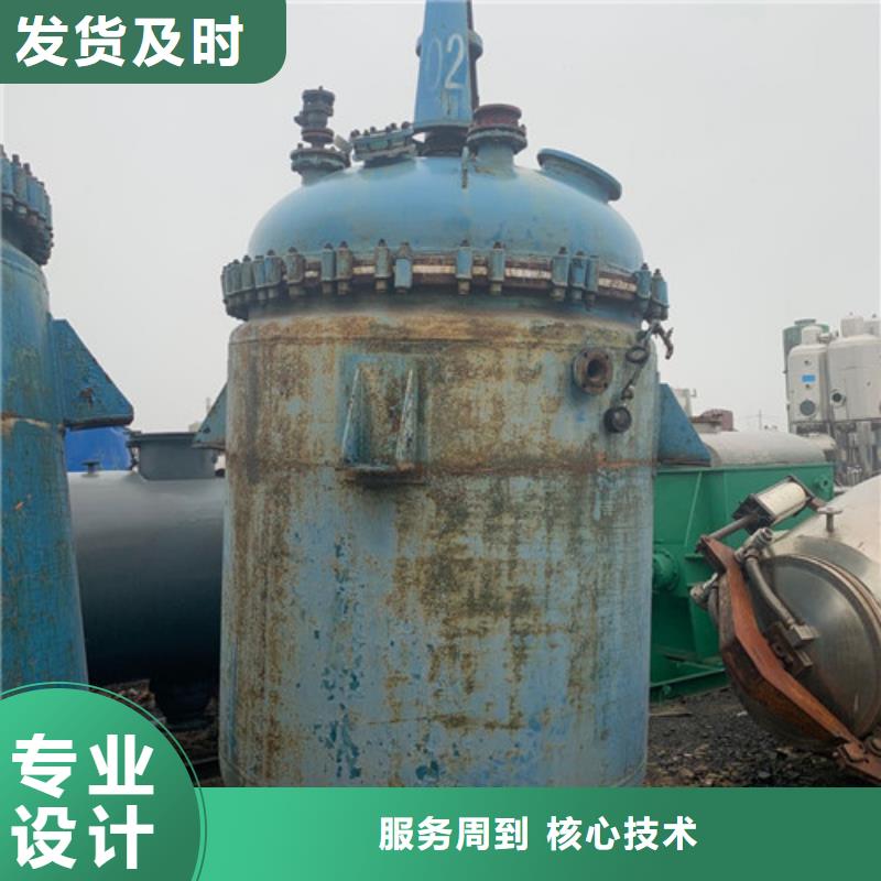 反应釜列管冷凝器质量优选