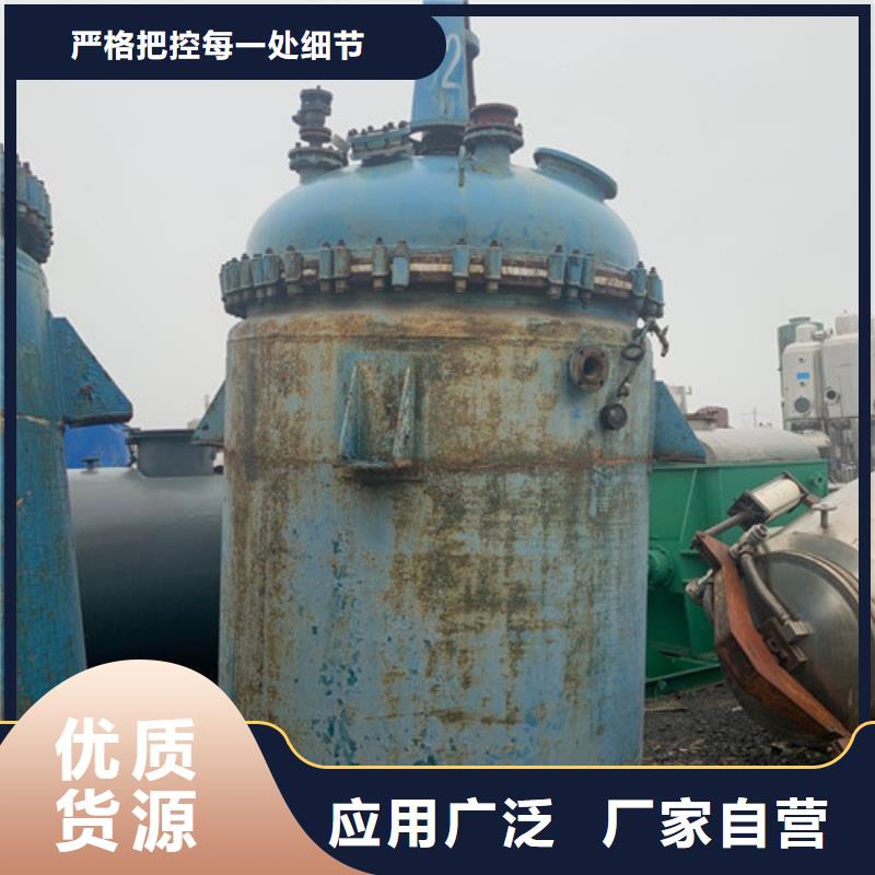 反應(yīng)釜-廢水蒸發(fā)器滿足客戶需求