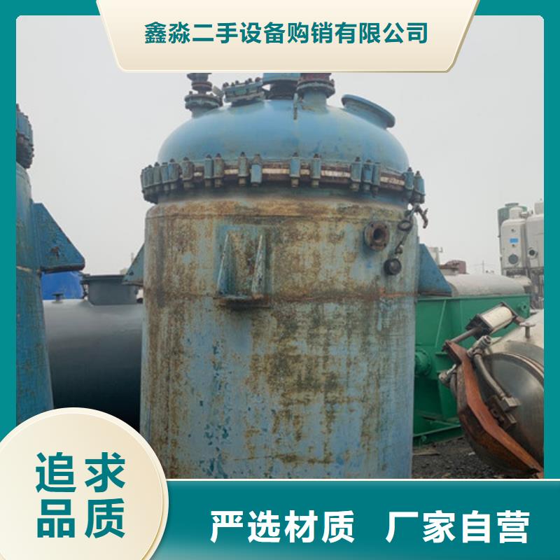 反應(yīng)釜列管冷凝器實體誠信經(jīng)營