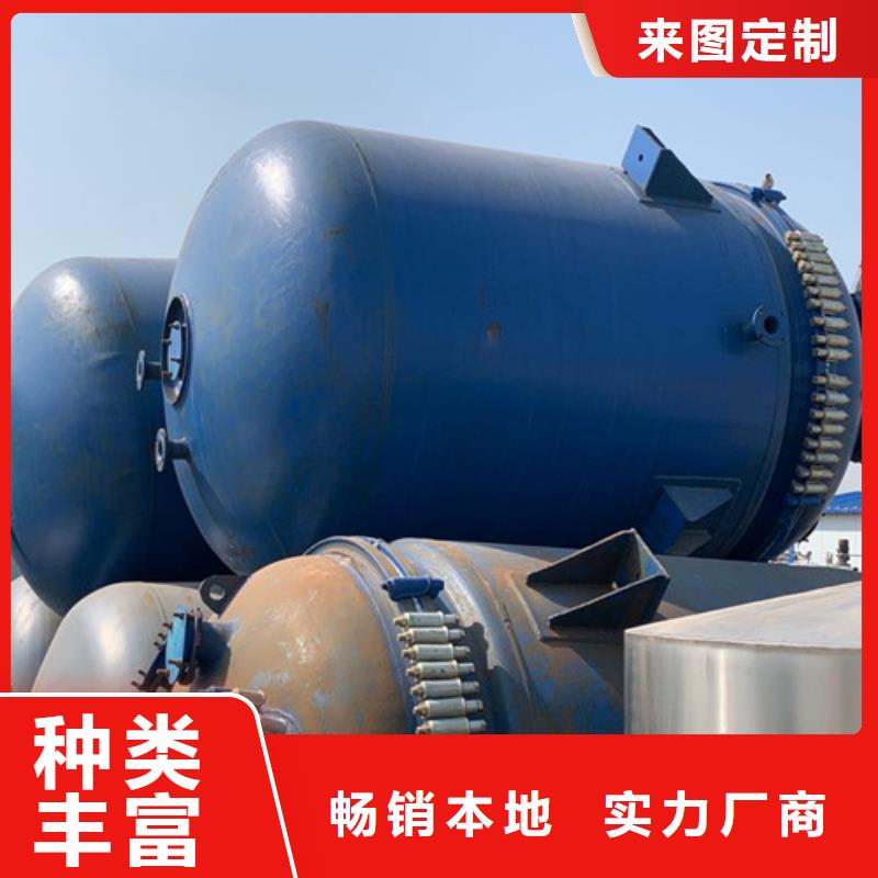 反應(yīng)釜列管冷凝器實(shí)體誠(chéng)信經(jīng)營(yíng)