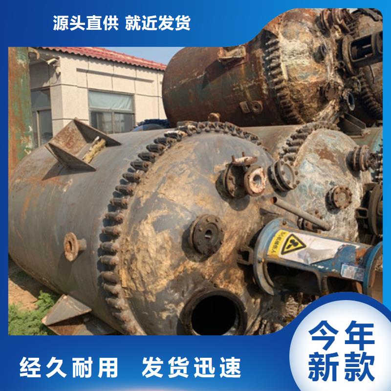 反應(yīng)釜列管冷凝器實(shí)體誠(chéng)信經(jīng)營(yíng)