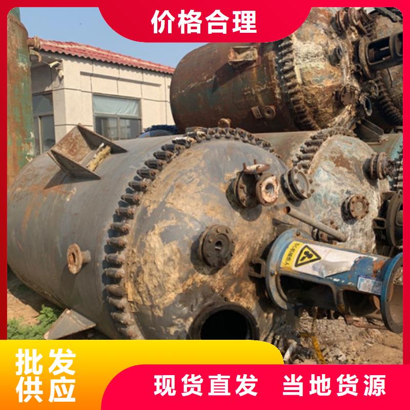 反應(yīng)釜列管冷凝器實(shí)體誠(chéng)信經(jīng)營(yíng)