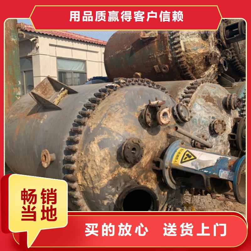 反應(yīng)釜列管冷凝器實體誠信經(jīng)營