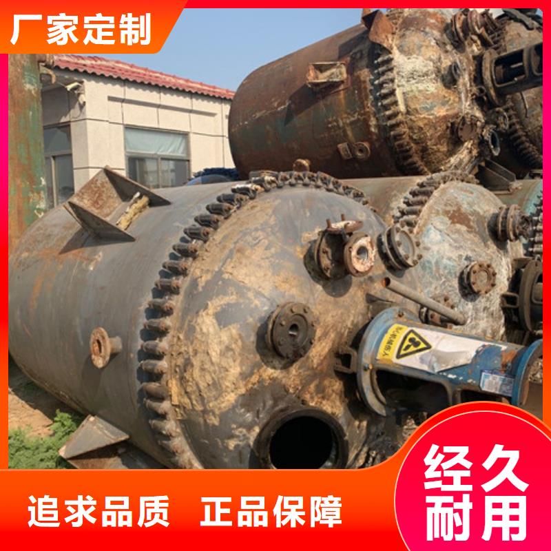 【反應(yīng)釜-廢水蒸發(fā)器把實惠留給您】