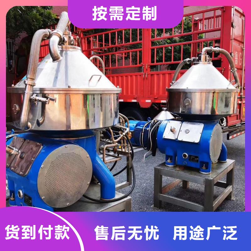 蝶式分離機(jī)實(shí)體廠家大量現(xiàn)貨