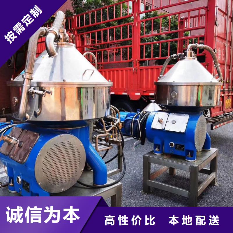 蝶式分离机MVR蒸发器现货齐全售后无忧