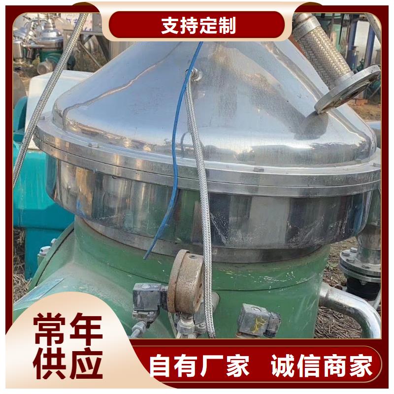 蝶式分离机今日新品