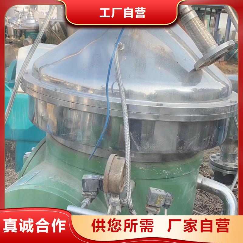 蝶式分离机卧螺离心机做工精细