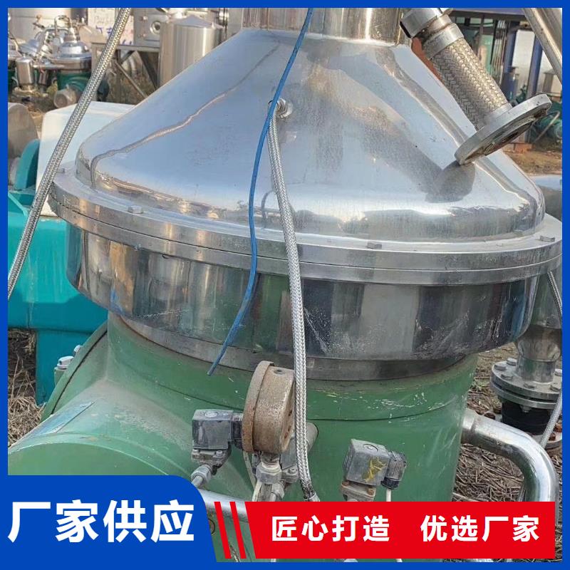 蝶式分離機(jī)臥螺離心機(jī)隨到隨提