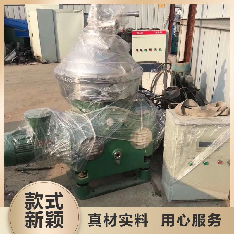 回收DRZ360分離機(jī)哪里回收專業(yè)