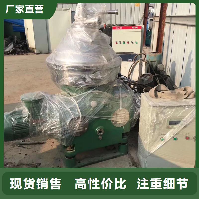 蝶式分离机卧螺离心机工程施工案例