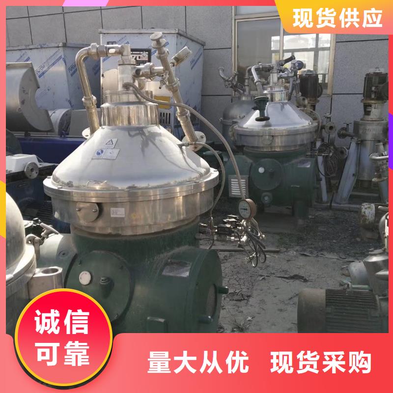 蝶式分离机_列管冷凝器品质保证