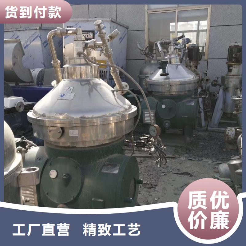 回收催化劑分離機今日回收推薦