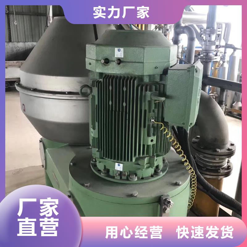 蝶式分離機(jī)臥螺離心機(jī)隨到隨提