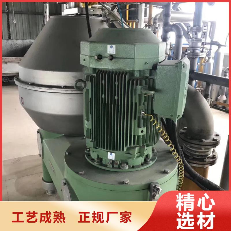 蝶式分離機(jī)廢水蒸發(fā)器定制速度快工期短
