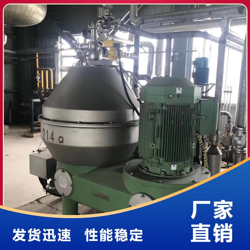 蝶式分離機(jī)滾筒烘干機(jī)價(jià)格低
