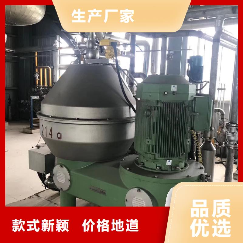 蝶式分離機(jī)廢水蒸發(fā)器定制速度快工期短