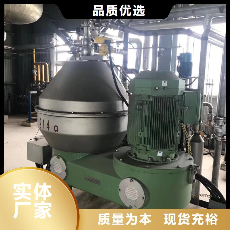 蝶式分離機(jī)臥螺離心機(jī)隨到隨提