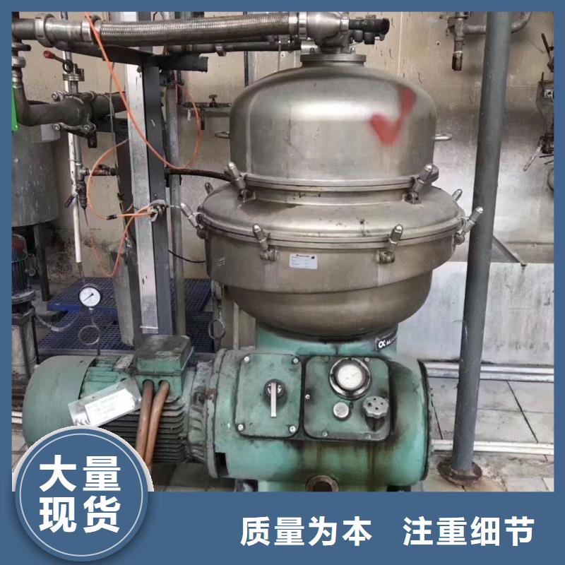 蝶式分離機(jī)廢水蒸發(fā)器定制速度快工期短